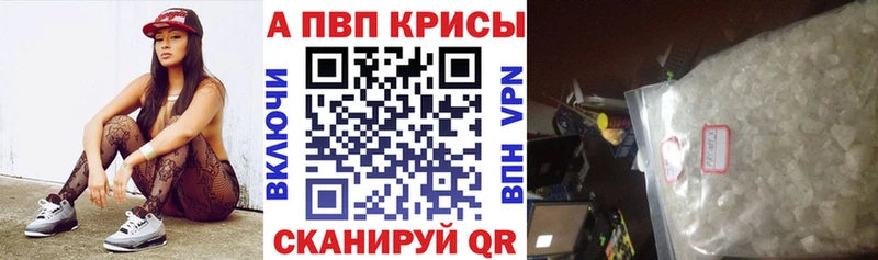 Alpha-PVP Crystall  гидра tor  Гагарин 