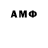 ГАШ hashish David Lannoo