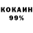 Метадон белоснежный UnknownZ 4085