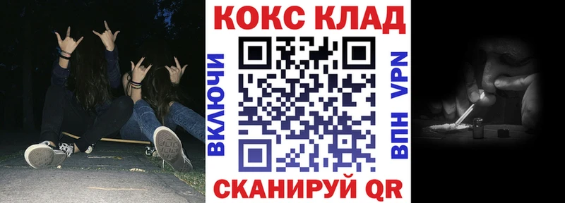 маркетплейс формула  KRAKEN сайт  Гагарин  КОКАИН 97% 