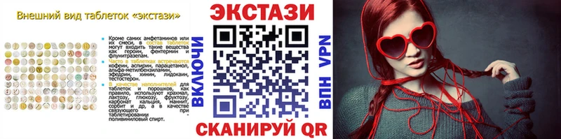 Экстази XTC  Гагарин 