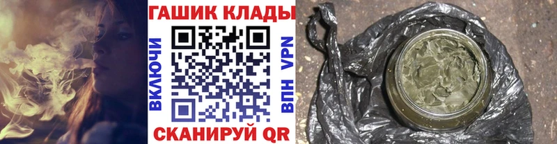 Гашиш убойный mega ТОР Гагарин