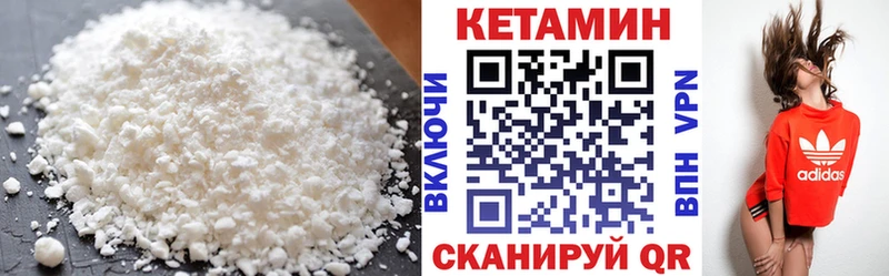 Кетамин VHQ  где найти наркотики  Гагарин 
