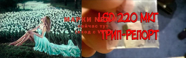 мяу мяу кристалл Абдулино