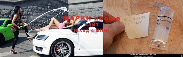 мяу мяу кристалл Абдулино
