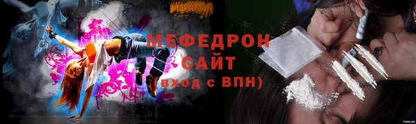 mix Абаза