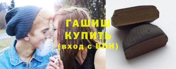 мяу мяу кристалл Абдулино