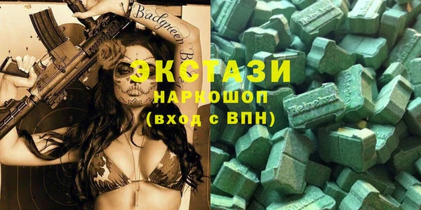 амф Сатка