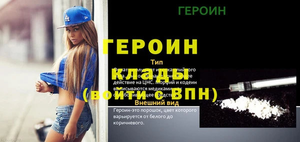 амф Абинск