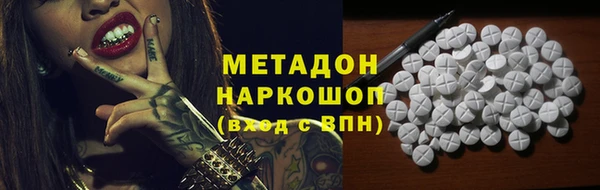Альфа ПВП Россошь