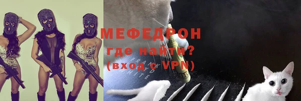 эйфоретик Рославль
