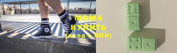 мяу мяу кристалл Абдулино