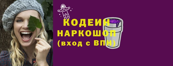 мдма Сафоново