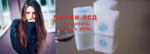 молекула духа Саяногорск