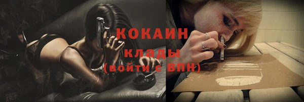 мяу мяу кристалл Абдулино
