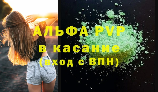 амф Абинск