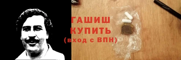 мяу мяу кристалл Абдулино