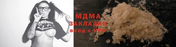 мяу мяу кристалл Абдулино