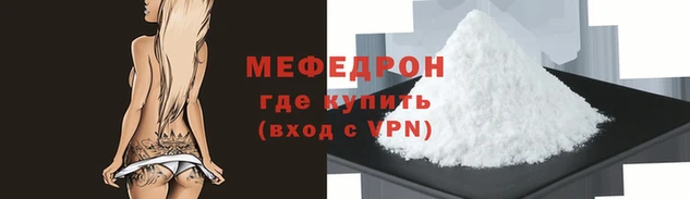 мдма Сафоново