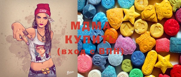 мяу мяу кристалл Абдулино