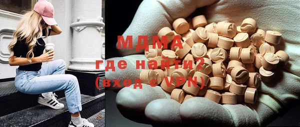 мяу мяу кристалл Абдулино