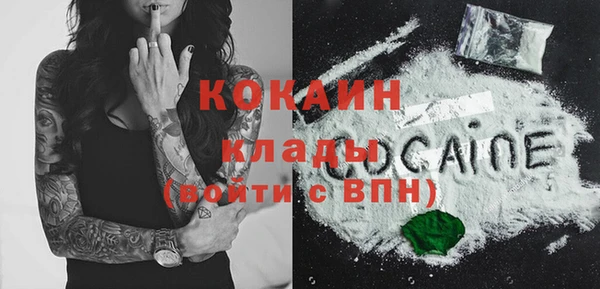 мяу мяу кристалл Абдулино