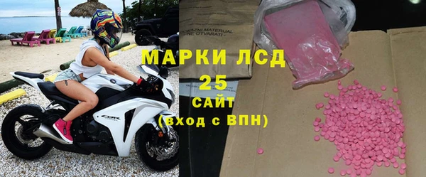 эйфоретик Рославль