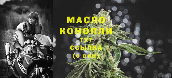 мдма Сафоново