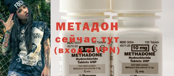 mix Абаза