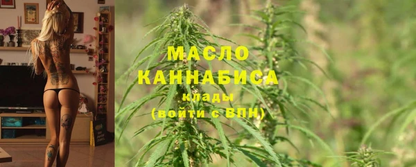 эйфоретик Рославль