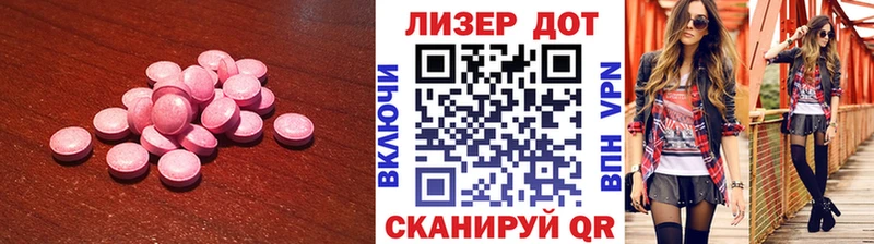 LSD-25 экстази кислота  Гагарин 
