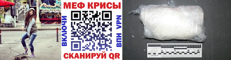 купить закладку  Гагарин  МЯУ-МЯУ кристаллы 