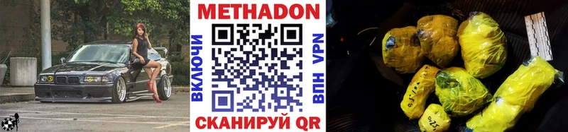 mega ссылки  Гагарин  Метадон белоснежный 