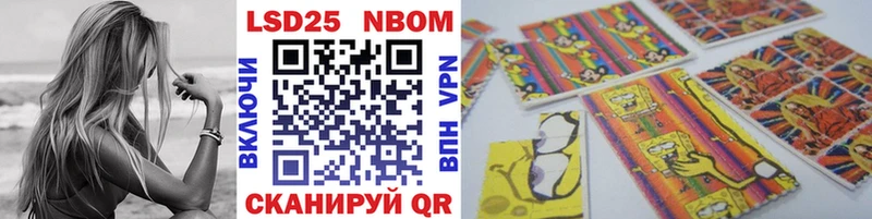 Марки N-bome 1,5мг  как найти   Гагарин 